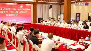 赣州经开区2023年三季度政企圆桌会在<a href='http://is7.jingduchuyun.com'>欧博压球下载</a>顺利召开